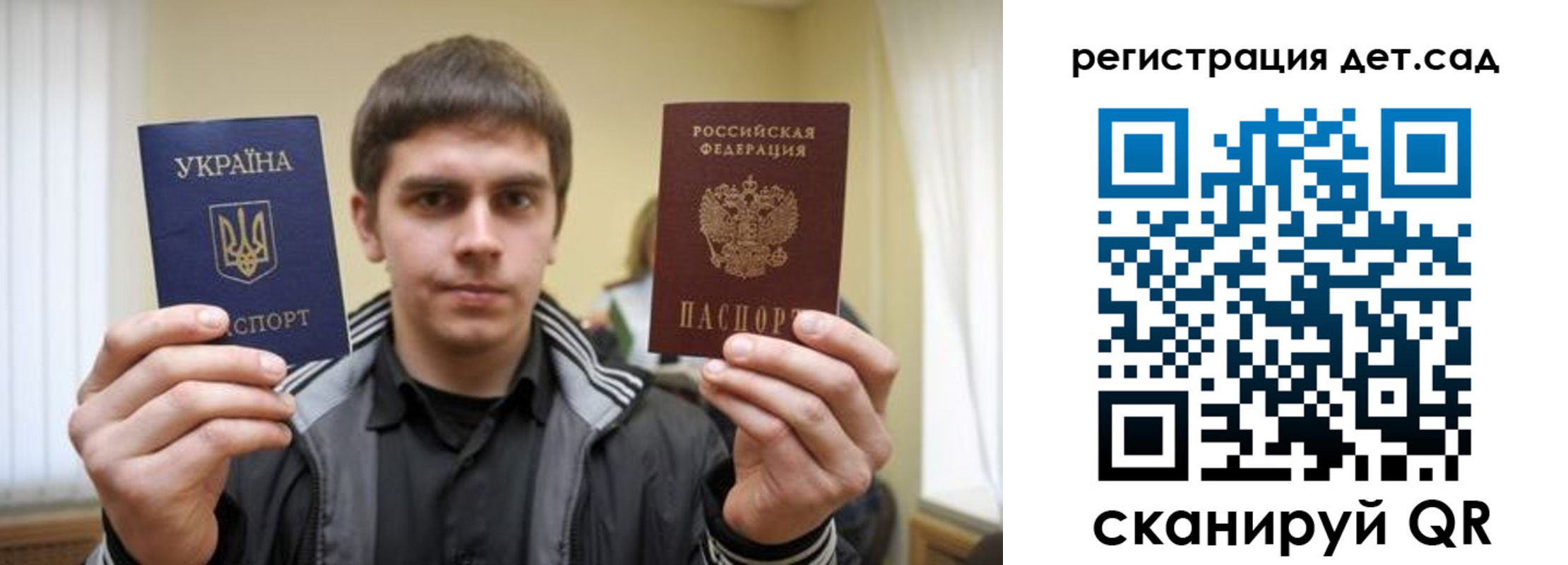 прописка штамп в Алдане
